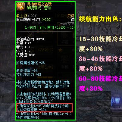 《星空》开荒必备：五大流派攻略，轻松领跑！