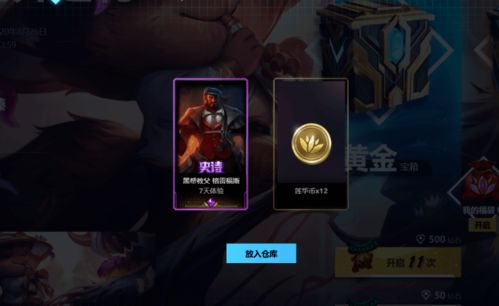 羊蹄山之魂护身符获取攻略：轻松解锁返礼秘籍，独享珍稀奖励