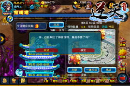 羊蹄山之魂织愿斗笠攻略：快速获取方法大揭秘