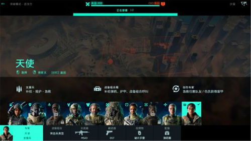 《战地6》高效敌我识别技巧：掌握精准标记敌人新策略