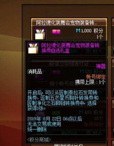 《数码宝贝时空异客》秘密基地攻略：解锁隐藏支线，掌握独门秘籍