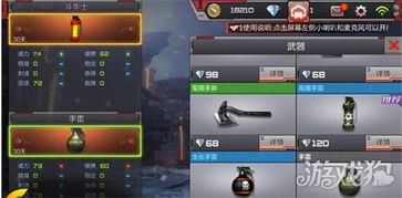 M107武器配件攻略：解锁《逃离鸭科夫》高伤利器新境界