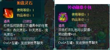 羊蹄山火把灯司位置揭秘！快速触发悬赏任务攻略！