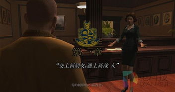 《恶霸鲁尼PS2经典回归！PS4版重温热血江湖》
《PS4版《侠盗猎魔》震撼来袭！重温暗黑传奇》