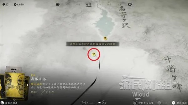 《羊蹄山之魂》全瞬发武器解锁攻略：苦无快速获取技巧揭秘