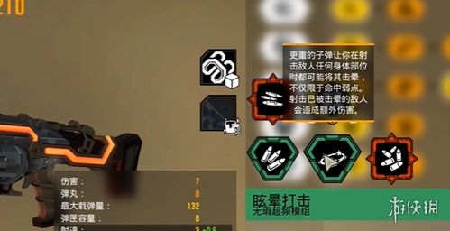 《深岩银河幸存者》武器排行揭秘：最强装备盘点，生存必备攻略！