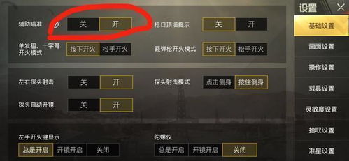 《战地6》枪法精通秘籍：掌握核心技巧，轻松上分攻略