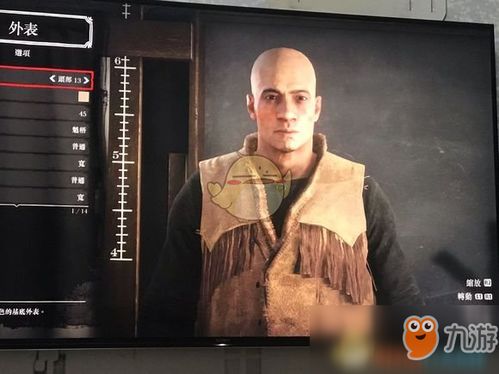 《逃离鸭科夫》捏脸秘籍大公开！独家企鹅造型数据分享攻略