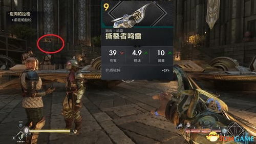 《不朽者传奇》发售预告：高燃战斗，体验全新竞技盛宴