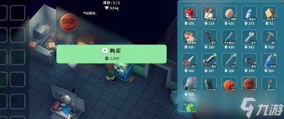 《逃离鸭科夫》高级穿甲弹蓝图获取攻略：揭秘实验室隐藏宝藏位置