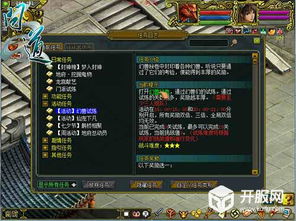 《幻兽帕鲁》万圣节狂欢来袭！限时限定奖励大放送，惊喜不断！