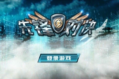 《饿狼传说》群狼之城总决赛精彩瞬间大盘点，年度巅峰对决不容错过！