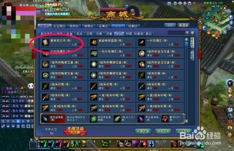 《新倩女幽魂》3.0.492版本更新：揭秘全新内容，等你来探索！