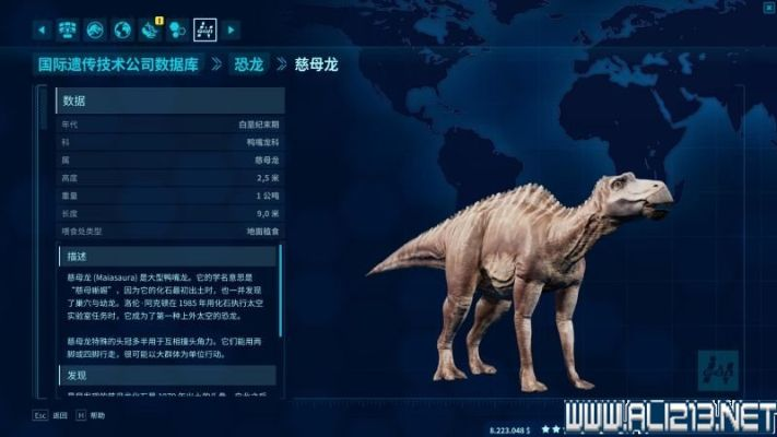 《侏罗纪世界进化3》独家攻略：揭秘高效运输工具操作技巧