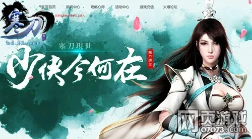 《光与影33号》寒刀攻略：独家获取技巧揭秘