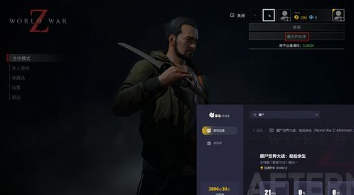 《逃离鸭科夫》战斗鸡捏脸码攻略，独家揭秘捏脸技巧！