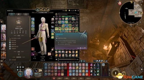 《博德之门3》咒剑士8号补丁米尔寇击杀测试，BD强度大揭秘！