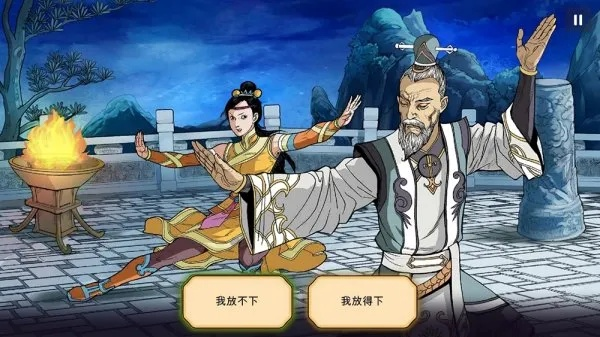 《书雁传奇》9月22日主机版震撼来袭，独家揭秘功夫冒险新篇章