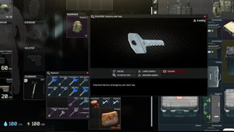 《逃离鸭科夫》MF毒液高效获取攻略：揭秘独门技巧，轻松解锁稀有物资