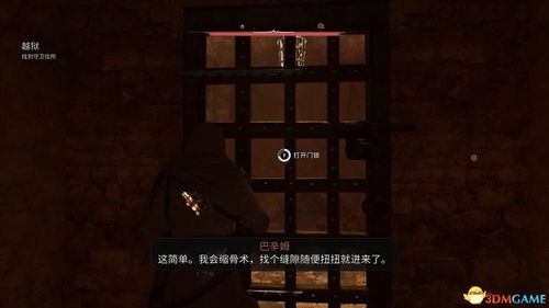 《刺客信条：幻景》内购揭秘：不影响游戏体验，你准备好了吗？