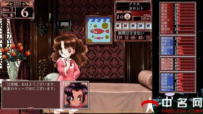 《美少女梦工厂2：重生》年末大作，独家首发，体验全新视觉盛宴