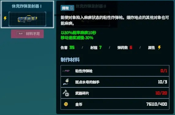 鸭科夫核爆伤害最大化，独家配装攻略揭秘！