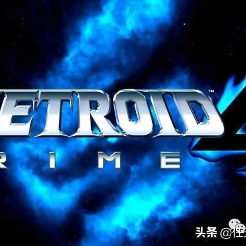 《银河战士Prime4》非开放世界巨制地图，探索新体验