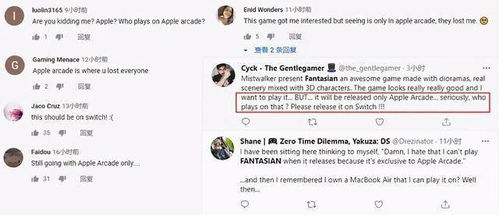 坂口博信经典RPG《FANTASIAN》即将Steam独占上线，探索奇幻新世界