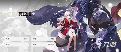 5星角色海瑟音强势加入《崩坏星穹铁道》3.5版本，开启全新冒险之旅