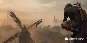 次世代动作巨作刺客信条，大革命发售窗口后移 开发者坦言为品质让路