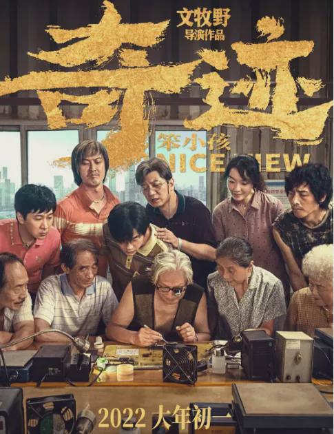 《四海兄弟故乡》全照片攻略：高效收集技巧揭秘