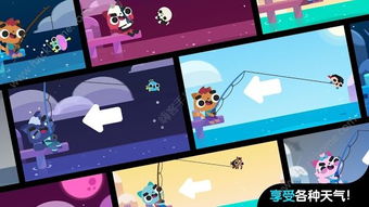 《猫猫钓游记》画面设置深度解析，解锁沉浸式游戏体验新境界