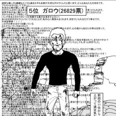 一拳超人全新体验：PC/移动平台独家首发，畅享无限战斗乐趣