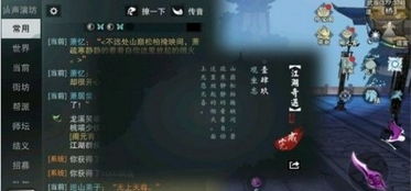 《爱氏物语》真结局解锁秘籍：掌握触发条件，解锁隐藏剧情！