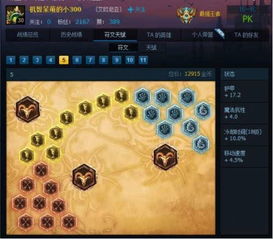 《明末渊虚之羽》双刀天赋攻略：高效加点与技能搭配技巧揭秘