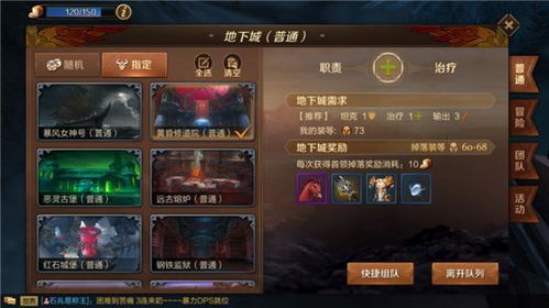 《王之凝视》资源产出速度揭秘！速来围观！