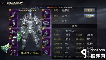 《枪途末路》医生回血流攻略：打造高效回血阵容，战力飙升！