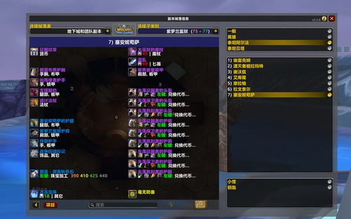 《泰坦之旅2》开荒攻略：必做事项+进阶技巧，轻松领跑全服！