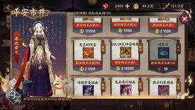 《泰坦之旅2》冰片法攻略：高效加点技巧揭秘，助你轻松通关