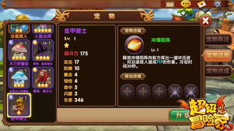 S15主宰决斗天使阵容攻略：揭秘无敌阵容搭配技巧