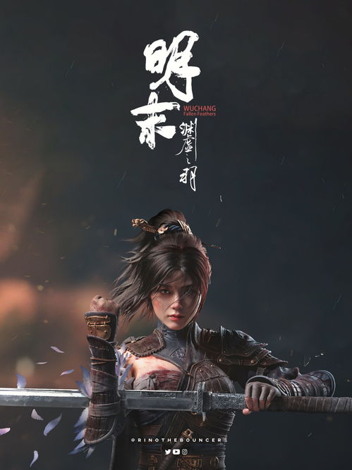 《明末渊虚之羽》第二章：揭秘逆天改命奇遇，开启神秘羽翼觉醒之旅