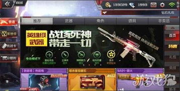 《枪途末路》攻略：必备配置解析，轻松购入攻略一网打尽