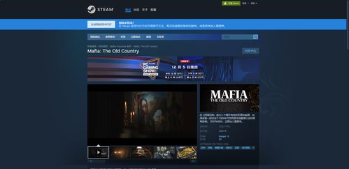 《四海兄弟故乡》第三章揭秘：扣押场保险箱密码破解攻略！