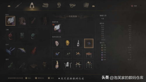 《明末渊虚之羽》BOSS长刀速胜攻略：掌握绝杀技巧，轻松通关！