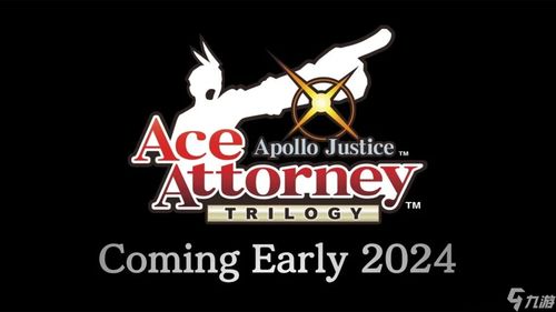 《逆转裁判》经典重制三部曲，高清复刻重温经典，体验全新视觉盛宴