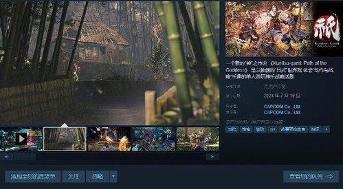 《祇：女神之道》PS5/Steam版来袭！独家首发攻略揭秘