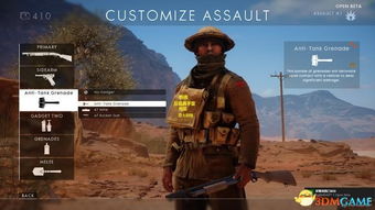 《战地6》B测揭秘：全面解析兵种技能，深度攻略助你称霸战场