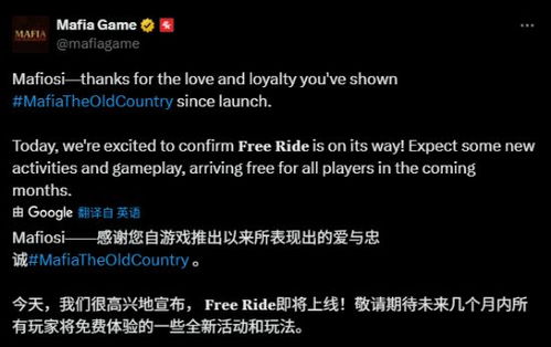 《四海兄弟故乡》独家攻略：解锁忠诚奖励领取秘籍