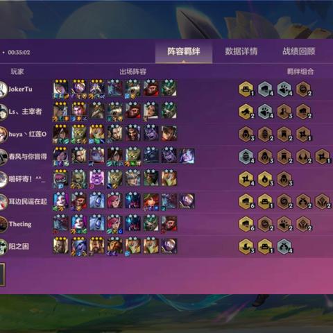 S15卡特学院玩法攻略：掌握金铲铲之战制胜秘诀