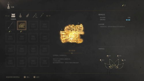 《明末渊虚之羽》谜题门位置攻略：揭秘隐藏门答案技巧